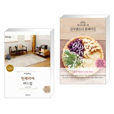 써니브레드