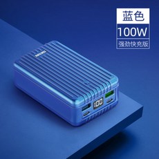 젠듀어 Zendure 27000mAh 100W 45W 대용량 보조배터리 파워뱅크 캠핑용 차박용 군대, 27000mAh 100W 블루