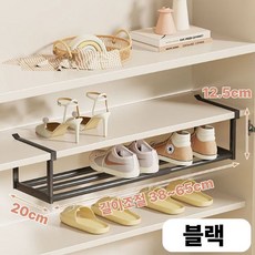 [만능]트렌딧 길이조절 신발장 정리대 다용도 선반, 블랙(38~65cm), 1개