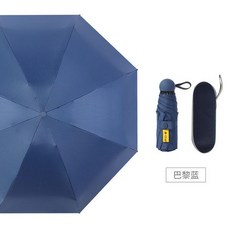 우산 양산 용도변경 가능 자동 접이식 비와 자외선 차단 컴팩트 패션, 르꼬르덩블루