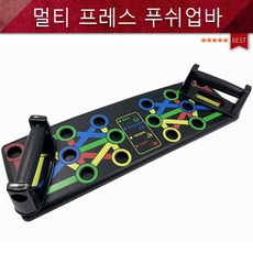 헬스보이운동기구