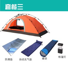 침낭 캠핑 배게 돗자리 야전 침대용 초경량 원터치 1인 텐트, H