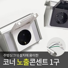 견인차모니터배선