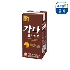 가나초코우유