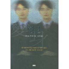 이선희작가