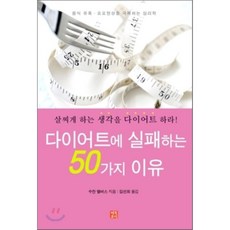 일산블리스다이어트