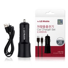 lg휴대폰충전기usb5핀