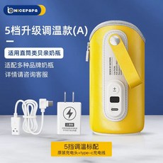 보틀워머모유중탕