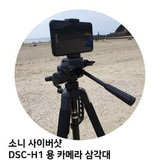 소니사이버샷핑크