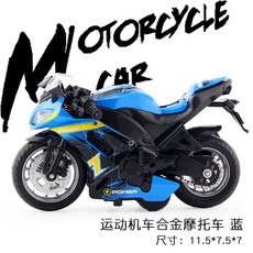 미니경찰오토바이