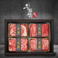 숙성한우 1++(8)투뿔 프리미엄 구이 선물세트(꽃등심+안심+채끝+특수부위/팩당400g)총1.6kg