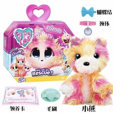 후아유동글이산리오