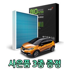 삼성에어컨헤파필터