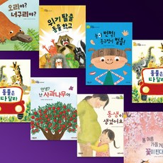 그레이트북스 - 내친구 과학공룡, 본책 48권 (새책수준)