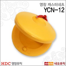 영창 케스터네츠 Young Chang YCN-12 /리듬악기, 영창 YCN-12