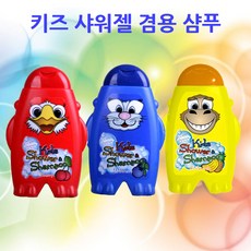 [레암/독일]키즈 샤워젤 겸용 샴푸, 후룻파라테