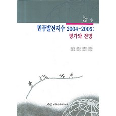 김정훈사회학