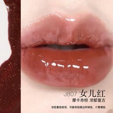 립글로스 Girlcult 미러 카멜레온 립 글로스 오래 지속되는 방수 틴트 보습 샤인 글리터 립스틱 여성 메이크업 화장품, 1개, J807