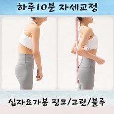 십자조인트바