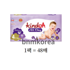 킨도 프리미엄 뉴올데이 밴드형 기저귀 대형 4단계(7~13kg), 96매, 4단계