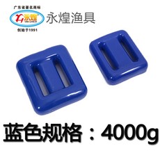 납덩어리 다이버 수상스포츠 다이빙 프리다이빙 무게추 퀵 릴리스 버클 벨트 500g - 4000g, 블루 4000g(한조각)