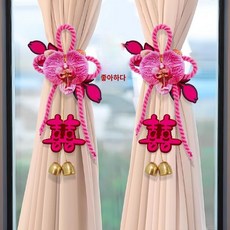 줄 정리 묶기 가정용 꽃 커튼 타이백 태슬 플라워 장식 홀더, 희화커튼밴드2개(호접란방울)완제품배송, 1개