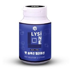 바이랄리스엘라이신