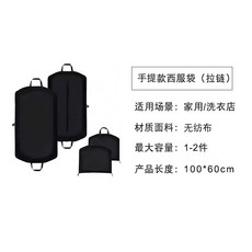 한복슈트케이스