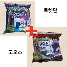 포켓몬빵로켓단