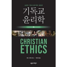 김태길윤리학