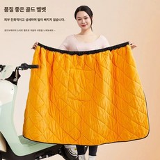 스쿠터 방한 무릎 1. 솜 라이딩 패드 검정 바람막이 담요 치마 스커트, 반신형 두꺼운 황금 기모 1급 방한 방풍 치마