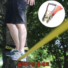 TCC~슬랙라인풀세트m1-i7066[ FREE1P-0H] [e1 -7067j 식품가구(반품불가), 신상품r7-0616-1P 화이트