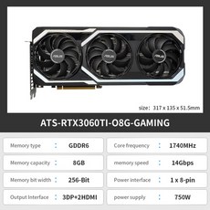 3070strix