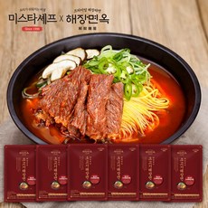 라멘고기