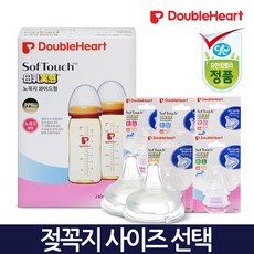 모유실감젖꼭지l2입