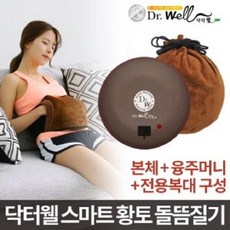 피크 가성비 닥터휄 복부냉증 황토 찜질기쇼핑 이커머스 쿠폰, 상세페이지 참조