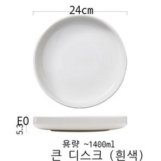 광자기디스크