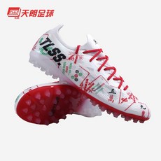 켈미 풋살화 KELME x TLSS MG/TF 여름 통풍 통기성 성인 남성용 축구화