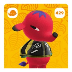 모여봐요동물의숲아미보카드5탄