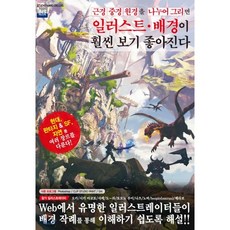중경삼림책