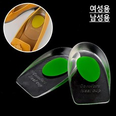 샌들뒤꿈치패드