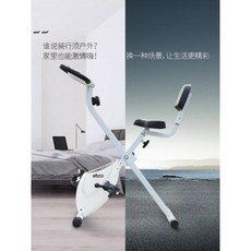 실내 집에서 자전거 크로스핏 스피닝 사이클 게임 다이어트 독일 엘부 익스프레스X6 마그네, 다단계 변속 무음 자기 제어 접이식 수납 용이