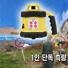 굴삭기레벨기