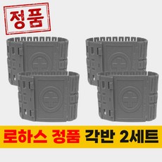 로하스 튼튼한 반영구 안전 각반, 2세트, 그레이 2세트, 그레이