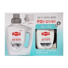 랩신섬유항균제