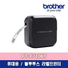 브라더라벨기710