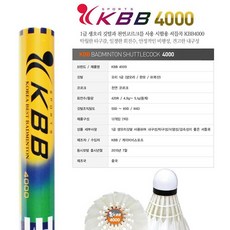 kbb4000