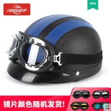 지쿠터헬멧