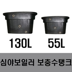 현대에너텍심야전기보일러