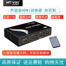 hdmi2.1오디오분배기